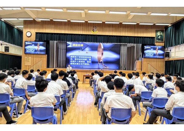 與「聖芳濟書院」合辦 「如何善用調解技巧，改善人際溝通、衝突處理及合作關係」講座 (2025年5月20日)